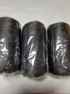 マクラメヤーン 黒3本セット