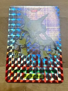 『美品』 1996 ポケモンカード カードダス キラ フーディン 赤
