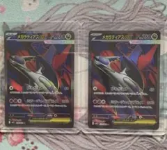 ポケモンカード ポケカ メガラティアスex SR
