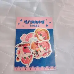 さくらみこ ステッカーセット