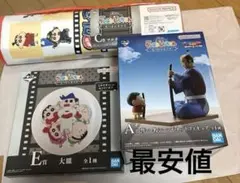 Item thumbnail for item 040773bf-be7c-488d-a58b-f9be6ea0d0f2