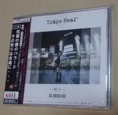 未開封　イチダイ　Tokyo Real ~祈り~　CD