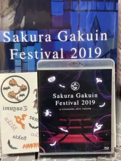 【パンフレット付】さくら学院 さくら学院祭 2019
