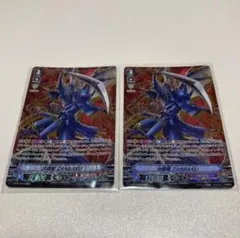 ヴァンガード 決闘龍ZANBAKU SVR 2枚セット　V-BT02/SV02