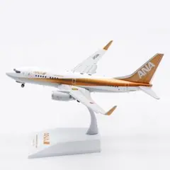 2025年最新】ボーイング737-700 1/200の人気アイテム - メルカリ