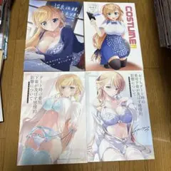 ♢ リンナ警部は呼吸ができない オリジナル 同人誌 4冊セット