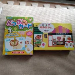中古 どうぶつカード おみせやさんカード 五味太郎