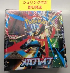 ポケモン　メガブレイブ　新品未開封　シュリンク付き　1BOX