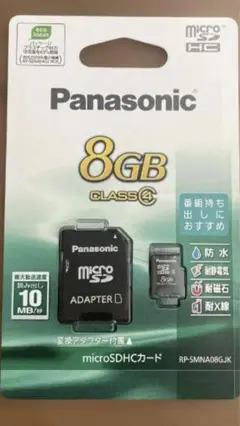 Panasonic 8GB microSDHCカード CLASS 4