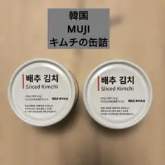 2025年最新】無印キムチ缶の人気アイテム - メルカリ