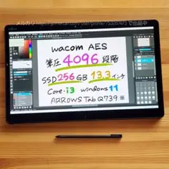 ！訳有処分価格！大容量256GB★第8世代★大画面★Q73 9お絵描きタブレット