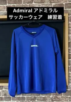 美品　アドミラル　dryサッカーウェア　練習着