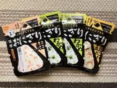 ◆尾西食品　非常食　携帯おにぎり　3種(鮭、わかめ、五目おこわ)計4個セット