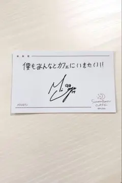 Seventeen CAFE 2021 ミンギュ　メッセージカード