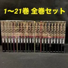 ドラゴン桜2 全巻セット 1〜17巻 三田紀房 レンタル落ち - メルカリ