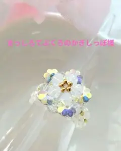 Item thumbnail for item 39d49556-3a32-4199-8904-ff4b5afefa76