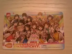 アイドルマスター 全員集合 15周年記念バナパスポートカード アイマス