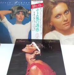 オリビア・ニュートン・ジョン　LPレコードセット