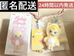 POPMART baby molly Pocket Friends イエロー