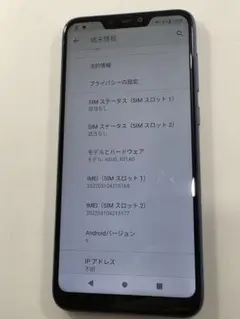 ASUS スマートフォン ASUS X01AD ブルー デュアルSIMフリー