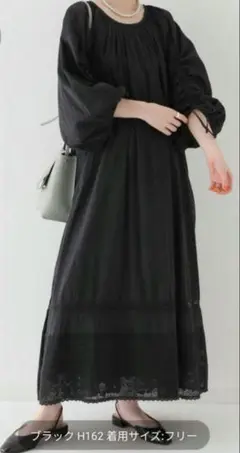 simplicite シンプリシテェ ロングワンピース ／ フリーサイズ
