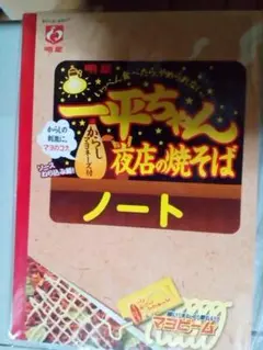 お値下げ✨一平ちゃん　広瀬すず　アルミボトル Amazon.co.jp: 広瀬すず アルミ水筒魔法瓶 一平ちゃん 水筒