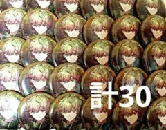 シクフォニ　みこと　缶バッジ　第8弾　Burn it All