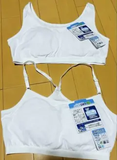 【２枚セット】ジュニアブラ 165サイズ ホワイト FIBER DRY