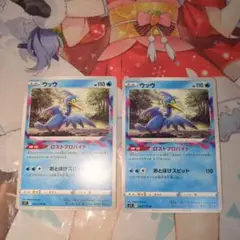 Item thumbnail for item 5f423238-be8b-48a6-9e83-c1cdc21ecf08