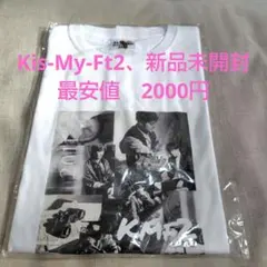 Kis-My-Ft2に逢えるde Show 2022 Tシャツ　新品未開封