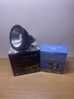 BARREL AMATERAS LED 20W アマテラスレディオクリップ M