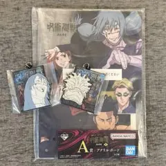 一番くじ 呪術廻戦 渋谷事変 ～肆～ A賞&H賞２つセット 真人