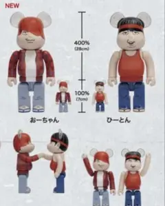 BE@RBRICK - バナナマン ベアブリック 設楽統 日村勇紀 100% フィギュア　2体セット Amazon.co.jp: バナナマン ベアブリック BERBRICK MEDICOM