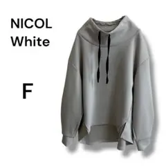 NICOL white ハイネックスウェット フリーサイズ 無地 シンプル