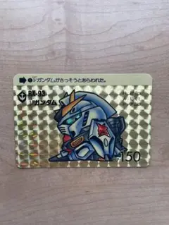 ガンダム　カードダス　SDガンダム　νガンダム