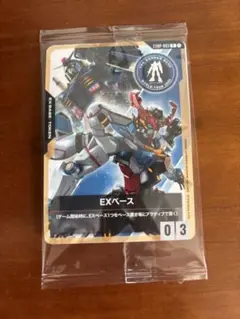 2枚【未開封】ガンダムカードゲーム　EXベース　プロモ 03