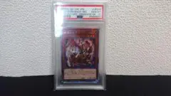 【美品】遊戯王 幽鬼うさぎ 絵違い プリズマ PSA10 アートコレクション