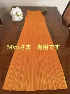 【最終です】限定色プリーツプリーズロングワンピース
