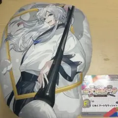どぬく