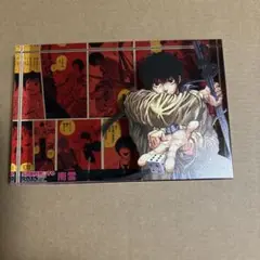 アクリルブロック　南雲　サカモトデイズ