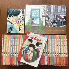 ちろり　全巻セット Amazon.co.jp: ちろり コミック 1-8巻セット (ゲッサン少年