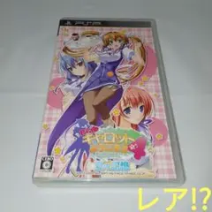 PSPソフト　Piaキャロットへようこそ!! 4