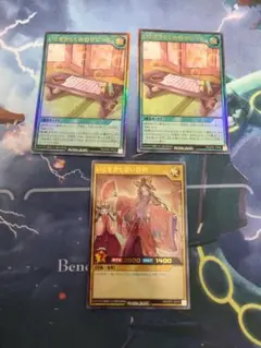 いとをかししあわせにっき ウルトラレア 遊戯王ラッシュデュエル
