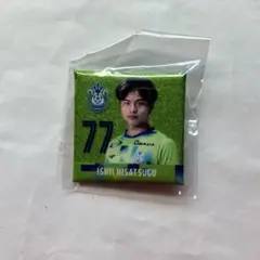 湘南ベルマーレ 石井久継選手