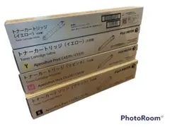 『大容量』XEROX(富士ゼロックス)トナー セット
