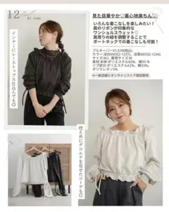 【新品】　talbyyumi フリルスウェット　Lサイズ