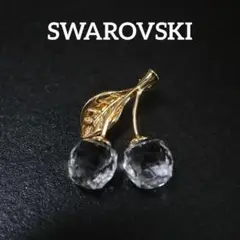 【匿名配送】 SWAROVSKI スワロフスキー ブローチ さくらんぼ