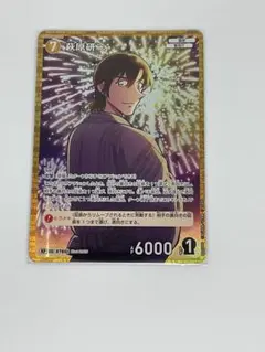 名探偵コナン TCG 交錯する刃 RP 萩原研二