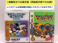 即購入不可(29-18)GB ドラゴンクエストモンスターズ1+2[箱説明書あり]