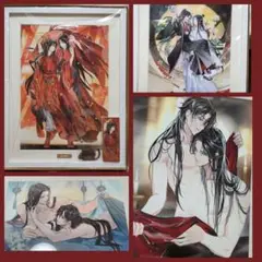 魔道祖師(MiMi)四周年記念メモリアルアート(2種類)結婚記念アート2種+α